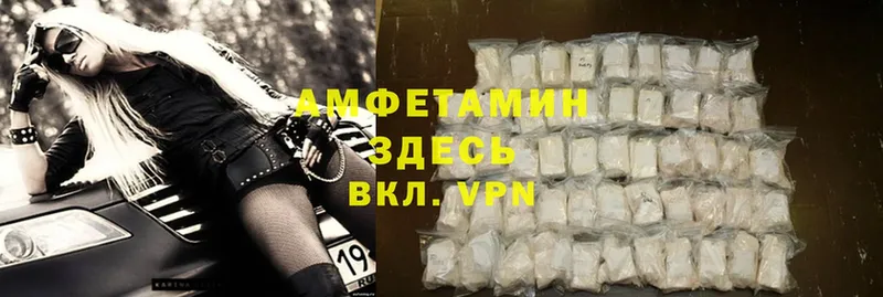 кракен зеркало  Дубовка  Amphetamine 97% 