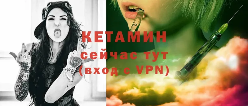 Кетамин ketamine  ссылка на мегу вход  Дубовка 