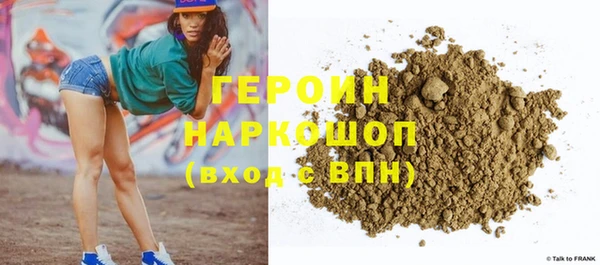 MESCALINE Белоозёрский