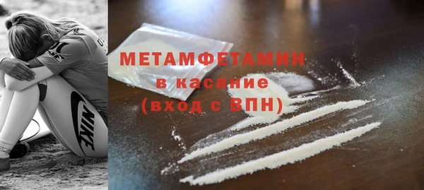 MESCALINE Белоозёрский