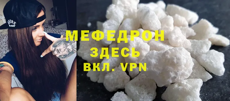 МЕФ 4 MMC  сайты даркнета Telegram  Дубовка  omg маркетплейс 